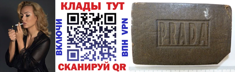 Наркошоп купить СОЛЬ Бошки Шишки Мефедрон ГАШИШ Кокаин Фролово
