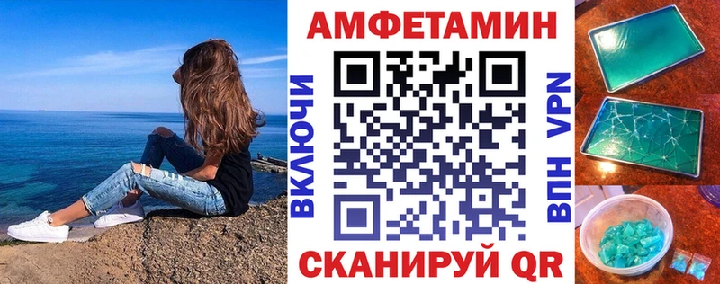 Купить  Фролово  АМФ 98% 