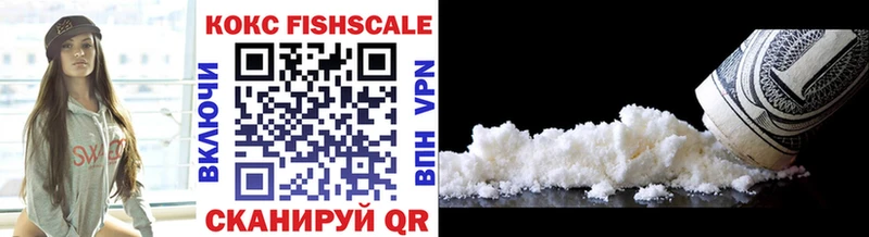 Cocaine VHQ  Купить  Фролово 