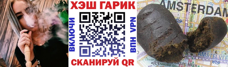 Гашиш гашик  Купить где  Фролово 