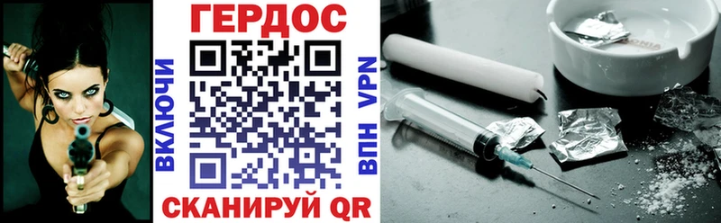 Купить где  Фролово  ГЕРОИН гречка 