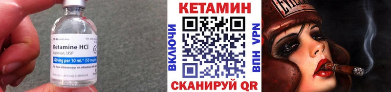 Кетамин VHQ  Купить  Фролово 