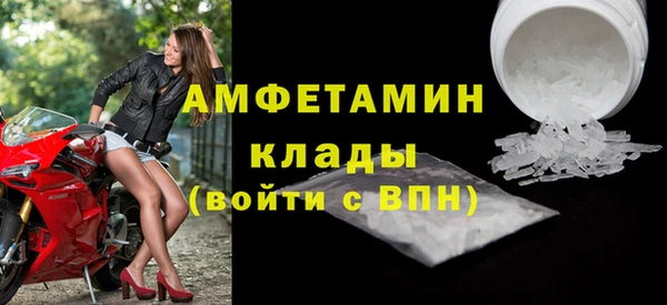 прущая мука Елабуга