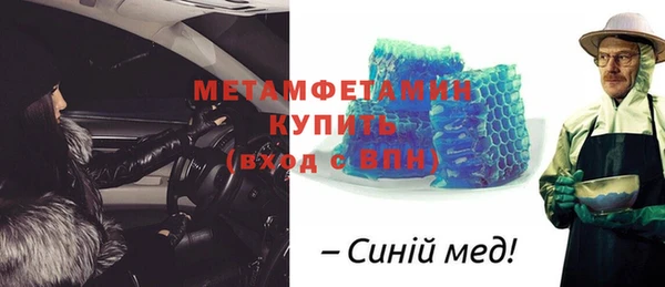 кокаин Елизово
