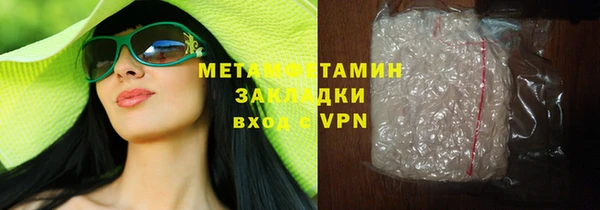 спайс Заводоуковск