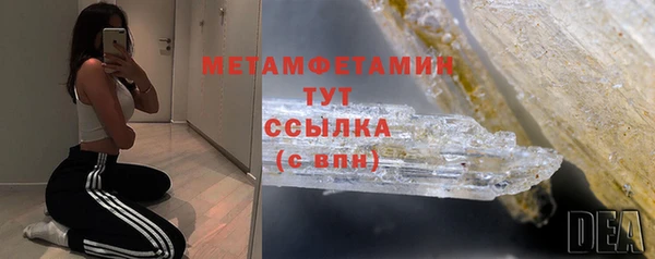 марки nbome Ельня