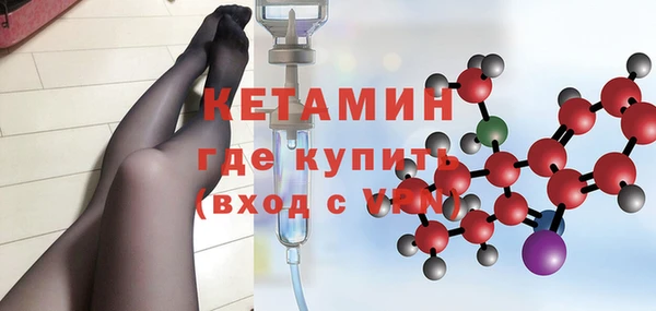 кокаин Елизово