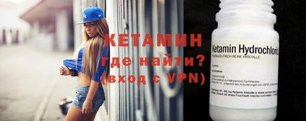 марки nbome Ельня