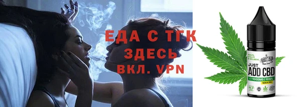 кокаин Елизово
