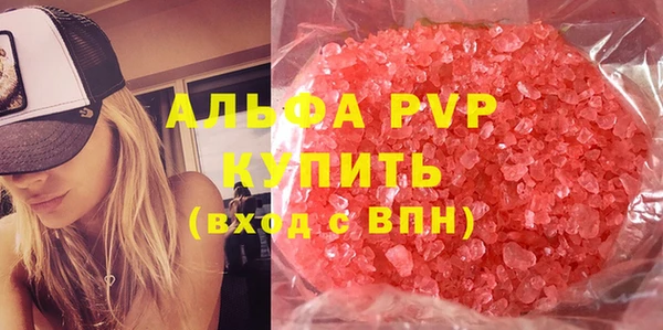 марки nbome Ельня
