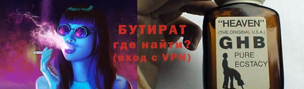 марки nbome Ельня
