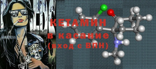 прущая мука Елабуга