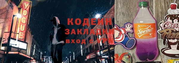 прущая мука Елабуга