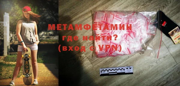 марки nbome Ельня