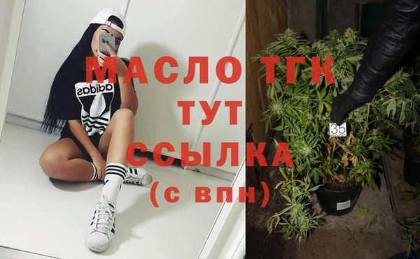 MDMA Premium VHQ Заволжье