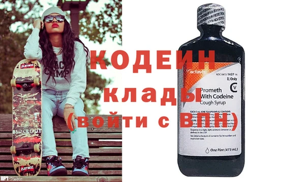 кокаин Елизово