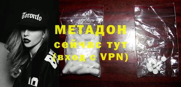 марки nbome Ельня