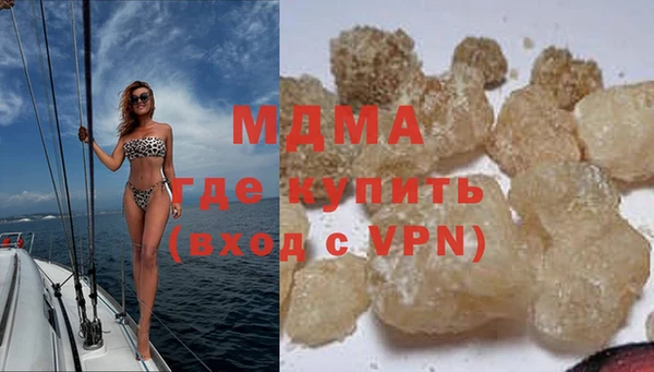 марки nbome Ельня