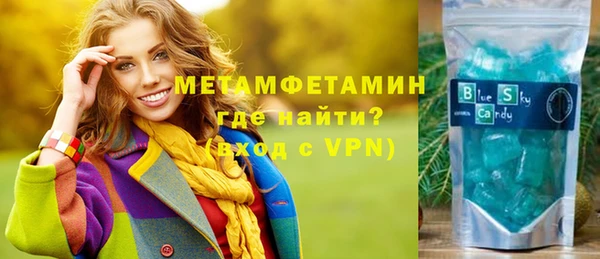 кокаин Елизово