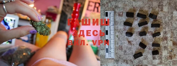 марки nbome Ельня