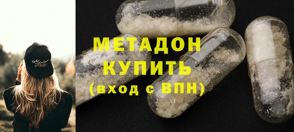 кокаин Елизово