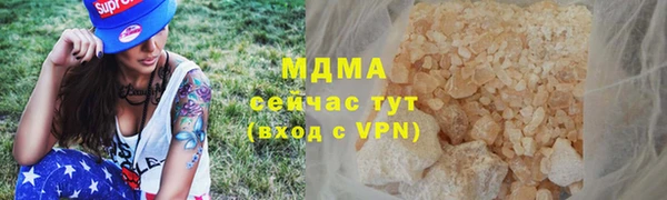 прущая мука Елабуга