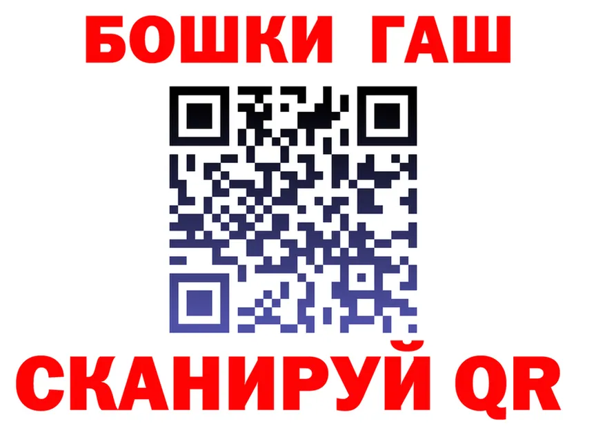 ГАШ гарик зеркало shop МЕГА Фролово