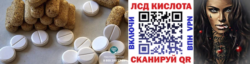 LSD-25 экстази кислота  Купить закладки  Фролово 