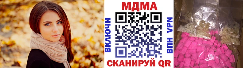 Купить  Фролово  МДМА кристаллы 
