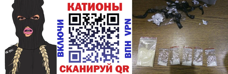 МЕФ mephedrone Купить Фролово