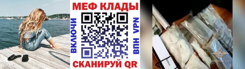 МЕФ мука Фролово
