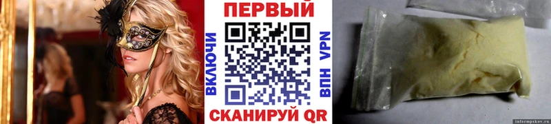 Метамфетамин Декстрометамфетамин 99.9% Фролово